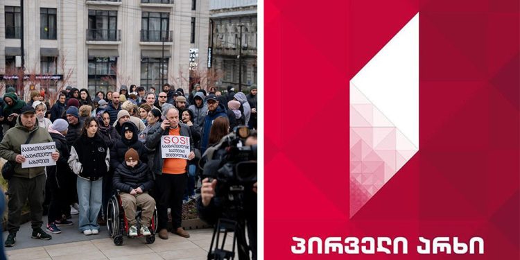 “დაგვითმეთ ეთერი!” – დიუშენით დაავადებული ბავშვების მშობლები საზმაუს