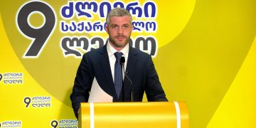 ,,ივანიშვილმა გადაწყვიტა კიდევ ერთხელ დასცინოს საქართველოს მოსახლეობას“ – ირაკლი კუპრაძე