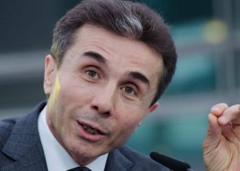 საქველმოქმედო ფონდიდან ივანიშვილები პროცენტიან სესხებს გასცემენ – “ტვ პირველი”