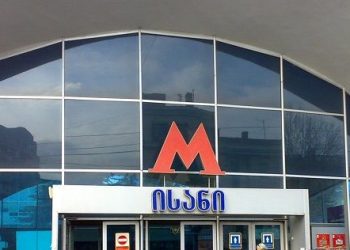 მეტროსადგურ „ისანში“ მამაკაცი ლიანდაგებში ჩავარდა