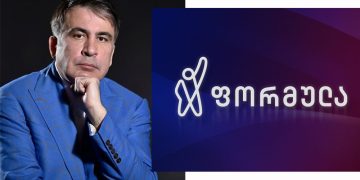 “ხალხს შეზიზღდა ეს ვითომ შუაშისტური „ობიექტურობა“ და სინამდვილეში ფარული ქოცური პროპაგანდა”– რას წერს სააკაშვილი