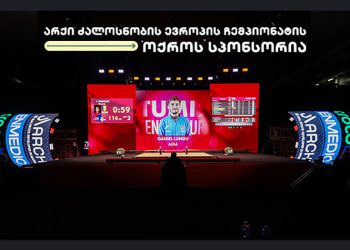 “არქი”, #1 დეველოპერული საქართველოში, ძალოსნობის ევროპის ჩემპიონატის ოქროს სპონსორია