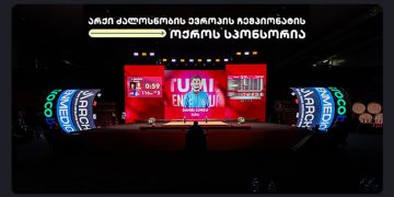 “არქი”, #1 დეველოპერული საქართველოში, ძალოსნობის ევროპის ჩემპიონატის ოქროს სპონსორია