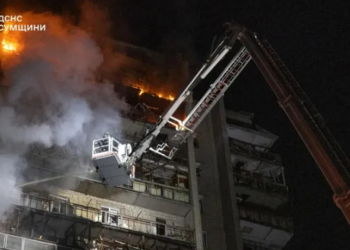 რუსებმა ქალაქ სუმს დაარტყეს – დაშავებულია 11 ადამიანი