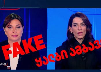 TV პირველი: “იმედი” ჩვენს შესახებ ავრცელებს ტყუილს! – განცხადება