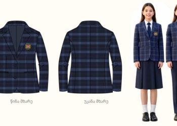 სკოლის ფორმებისთვის ₾45 მილიონის გამარტივებული შესყიდვა გამოცხადდა