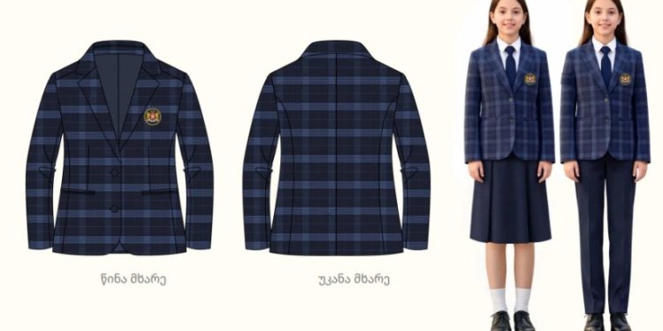 სკოლის ფორმებისთვის ₾45 მილიონის გამარტივებული შესყიდვა გამოცხადდა