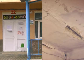 რუსთავის ერთ-ერთ ბაღში ჭერი ჩამოიშალა