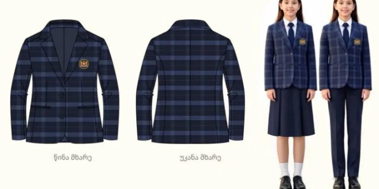 სასკოლო ფორმების დიზაინი ცნობილია