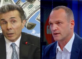 “აქაც ჩაგვიქოცა!” – პეტრე ცისკარიშვილი