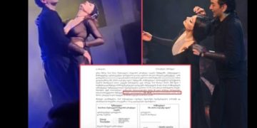 სპექტაკლ “ვეფხისტყაოსნის” განათება 820 400 ლარი დაჯდა