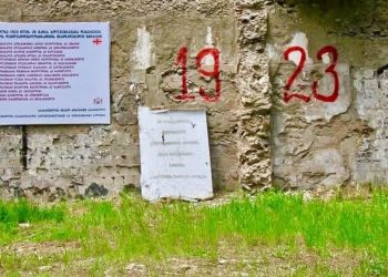 საბჭოთა “ჩეკის” მიერ დახვრეტილი ქართველი ოფიცრები, ვაკის პარკის ტერიტორიაზე – ზურაბ ბატიაშვილი