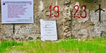 საბჭოთა “ჩეკის” მიერ დახვრეტილი ქართველი ოფიცრები, ვაკის პარკის ტერიტორიაზე – ზურაბ ბატიაშვილი