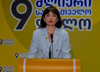 ,, გამოცხადდეს სამართლიანი და ფართომასშტაბიანი ამნისტია” – ,,ძლიერი საქართველო ლელოს” ინიციატივა