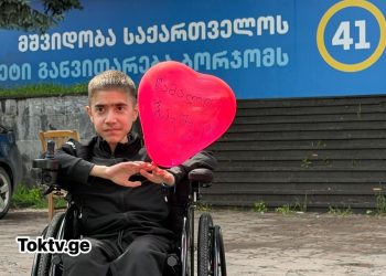 “ბომბები არ გვაცვივა თავზე, თუმცა, 100-მდე ბავშვის ნელ სიკვდილს, 200 მშობლის წამებას ვუყურებთ” – სალომე სიმონია