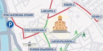 პატრიარქის არჩევასთან დაკავშირებით 11 მაისს, 09:00 საათიდან 18:00-მდე სამების საკათედრო ტაძრის მიმდებარედ მოძრაობა შეიზღუდება
