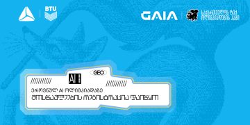 თიბისის მხარდაჭერით საქართველოს AI ნაკრების შესარჩევი ოლიმპიადა იწყება