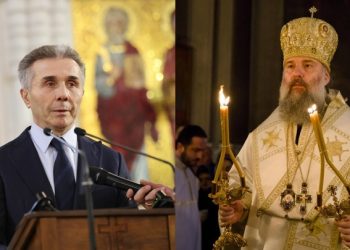 ,, პატრიარქობის პირველივე წირვაზე მიუჩინა ბიძინა ივანიშვილმა ადგილი პატრიარქ შიოს” – არჩილ გამზარდია