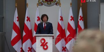 ,, საქართველო არის დამოუკიდებელი და სუვერენული, როგორც არასდროს” – კობახიძე