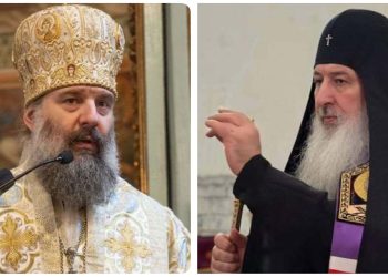 “გვინდა, მიტროპოლიტ ანდრიას შესახებ განვმარტოთ” – საპატრიარქო 