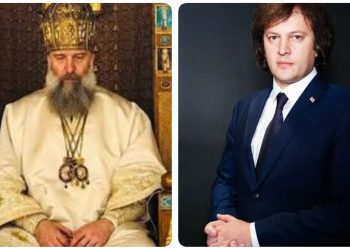 “მიდგომა, რომელიც უნდა ჰქონდეს ეკლესიას. ჩვენ ასე ვფიქრობთ” – კობახიძე
