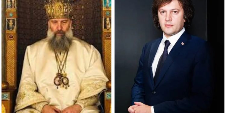 “მიდგომა, რომელიც უნდა ჰქონდეს ეკლესიას. ჩვენ ასე ვფიქრობთ” – კობახიძე