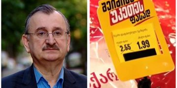 “ფასების კომისიამ სუპერმარკეტების სასარგებლოდ იმუშავა” – რომან გოცირიძე