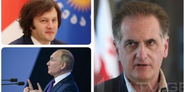 “ოცნების” სტრატეგია რუსი შუზოიდების წინააღმდეგ – რას ამბობს კონსტანტინე გამსახურდია
