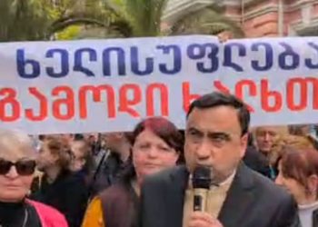 “მოვედით, გამოდით! ნეტა, არ ესმით? – დაგაყრუათ ღმერთმა!” – აქცია ბათუმში