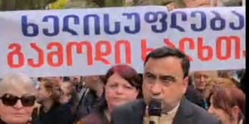 “მოვედით, გამოდით! ნეტა, არ ესმით? – დაგაყრუათ ღმერთმა!” – აქცია ბათუმში