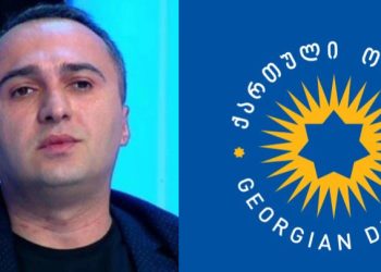“მოგიტ@ანთ გაყიდულო ნამდვილებო, არანამდვილი სახე!” – ირაკლი ლატარია