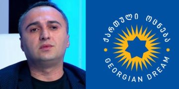 “მოგიტ@ანთ გაყიდულო ნამდვილებო, არანამდვილი სახე!” – ირაკლი ლატარია