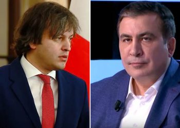 “დანია არის თითქმის იდეალური ქვეყანა და ამ ზღაპრულ ქვეყანას გამოუჩნდა ახალი მრისხანე კრიტიკოსი – ივანიშვილის გაჩეჩილი თოჯინა” – სააკაშვილი