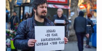 ნოდარ ჩაჩანიძეს 3-დღიანი პატიმრობა შეუფარდეს – “ტროტუარების საქმეები”