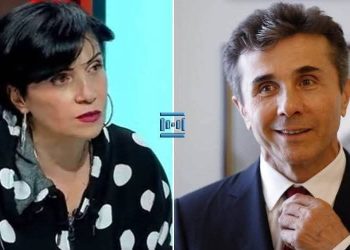 „ძალიან ძალიან ძალიან ბევრი ოჯახი გაამწარეთ და გააუბედურეთ ბიძინა ივანიშვილის სახელით!!!“ – ნუკა არველაძე!!