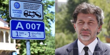 წელს პარკინგის ჯარიმებიდან ბიუჯეტში 5 მილიონით მეტი თანხა შევიდა
