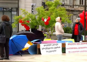 მშობლების პროტესტი გრძელდება – მთავრობის ადმინისტრაციასთან დღეს კიდევ ერთი აქცია დაანონსდა