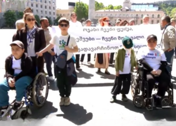 დიუშენის სინდრომის მქონე ბავშვები და მათი მშობლები ოჯახის სიწმინდის დღესთან დაკავშირებულ მსვლელობას შეუერთდებიან