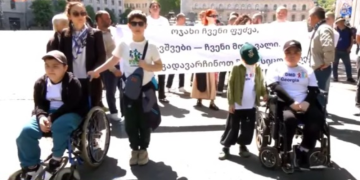 დიუშენის სინდრომის მქონე ბავშვები და მათი მშობლები ოჯახის სიწმინდის დღესთან დაკავშირებულ მსვლელობას შეუერთდებიან
