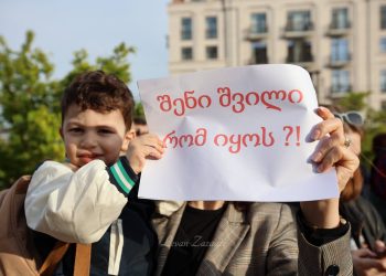ექიმების განცხადება – ოჯახებს სოლიდარობა და მოწოდება სახელმწიფოს