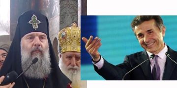 (ვიდეო) – “აქ ვინ არი, ბატონი ბიძინა არის?” – “როგორი მოკრძალება ჰქონია მესამეს პირველის მიმართ”