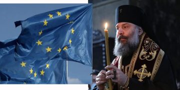 ევროკავშირი შიო III-ს სრულიად საქართველოს კათოლიკოს-პატრიარქად გამორჩევას ულოცავს