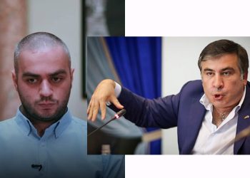“ეს არის უკბილო ვეფხვი, პათოლოგიური ნარცისი და მანიპულატორი