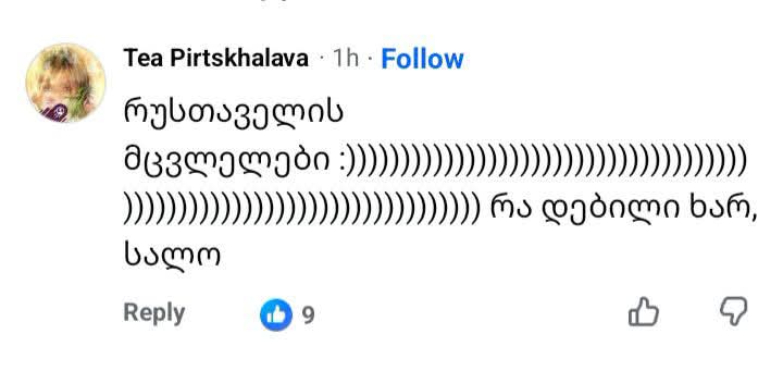 “ასეა, როცა “უპატრონო” მოკვდავი ქოცი ხარ” – ბექა კობახიძე