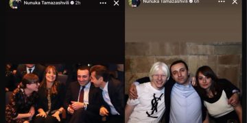 ნანუკა თამაზაშვილის სთორი Facebook-ზე