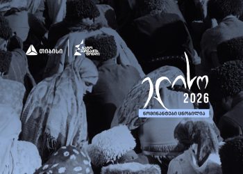 კინოდაჯილდოება „ელისო“ 2026-ის ნომინანტები ცნობილია – თიბისი