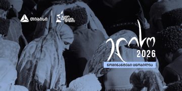 კინოდაჯილდოება „ელისო“ 2026-ის ნომინანტები ცნობილია – თიბისი