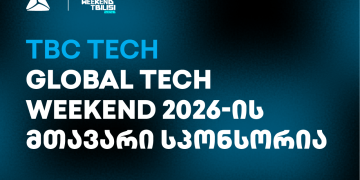 Global Tech Weekend Tbilisi 2026 – ყველაზე მასშტაბური ტექნოლოგიური ღონისძიება ბრუნდება – თიბისი