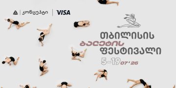 თიბისი კონცეპტი წარმოგიდგენთ თბილისის ბალეტის ფესტივალს
