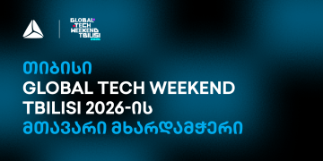 თიბისის მხარდაჭერით, Global Tech Weekend Tbilisi უკვე მეორედ გაიმართა